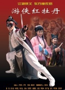 【速览科普】xkdsp.apk 3.0隐藏入口破解-【速览科普】xkdsp.apk 3.0隐藏入口破解最新版v16.37.83-2265安卓网